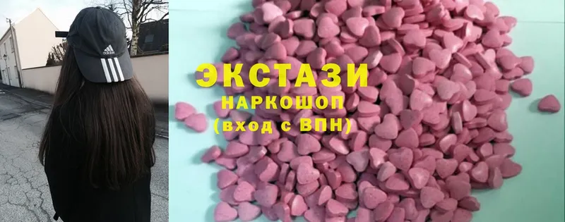 ЭКСТАЗИ mix  Галич 