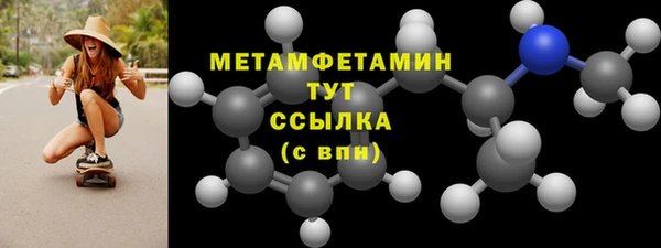 марки lsd Беломорск