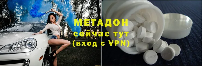 Метадон methadone  MEGA онион  Галич 