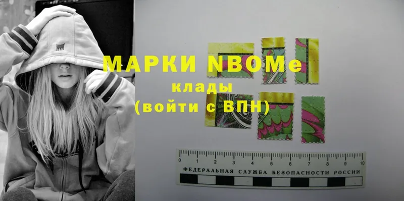 магазин продажи наркотиков  Галич  Марки N-bome 1,5мг 